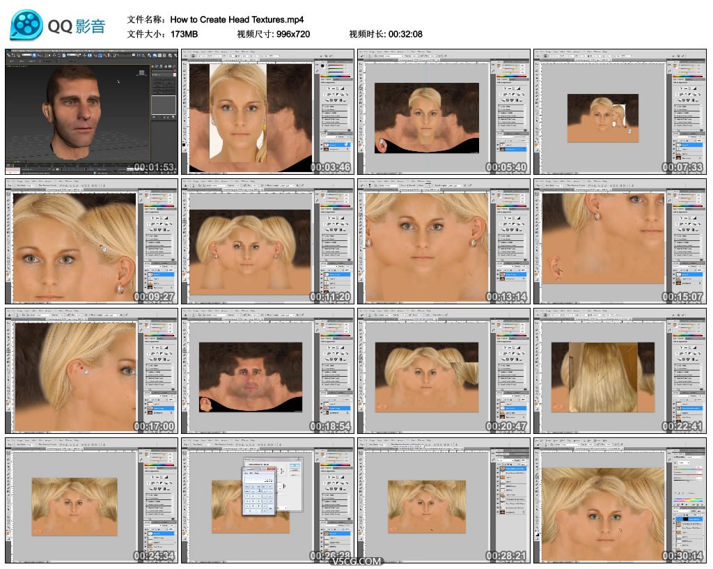 How to Create Head Textures.mp4_thumbs_2014.06.09.00_03_04.jpg