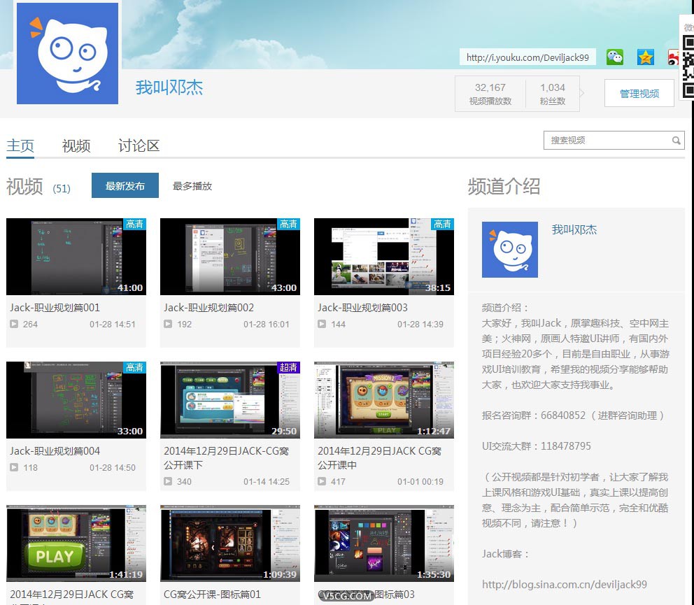 ps软件如何做游戏UI视频演示和游戏UI素材分享