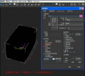 3DMAX渲染及使用过程中的问题解决办法(留着备用）