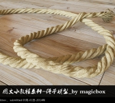 图文小教程系列——绳子模型_by magicbox